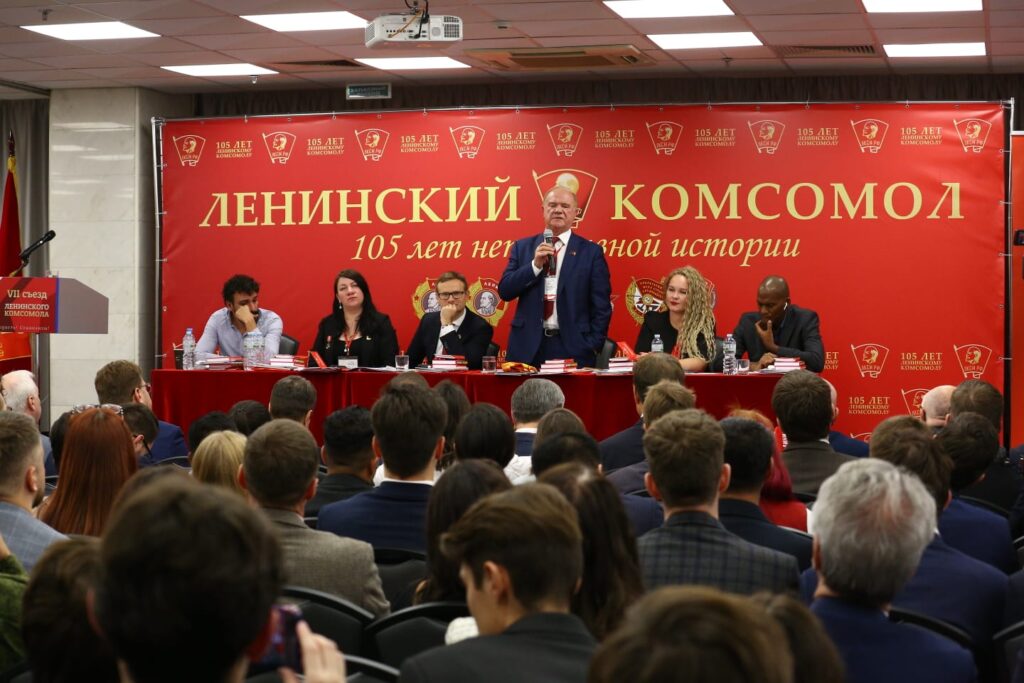 Комсомол отметил свой юбилей работой съезда и другими мероприятиями - КПРФ  Тамбов